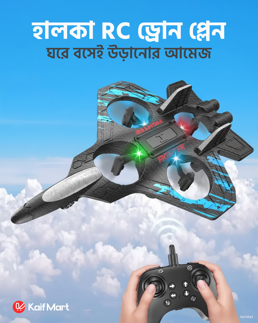 Remote Control Starfighter Drone Plane
