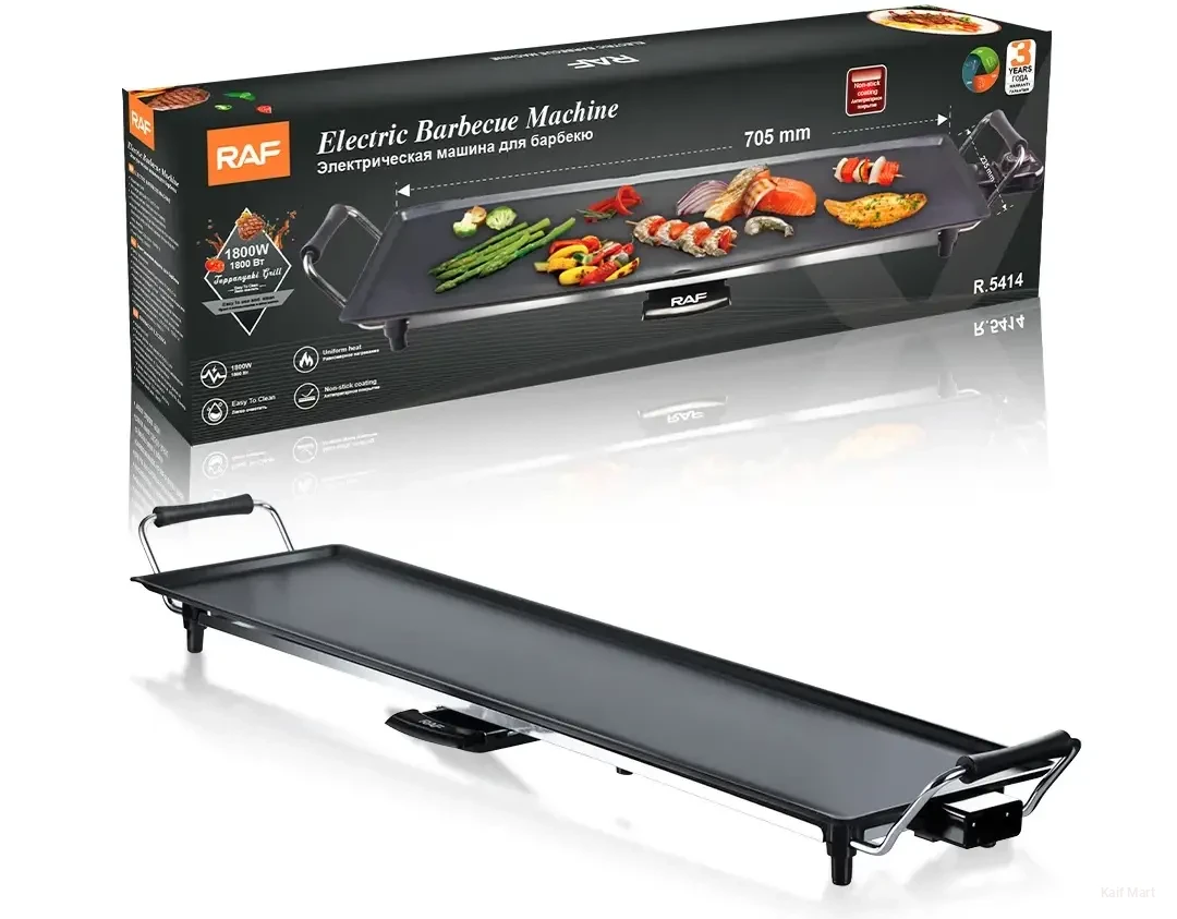 RAF Uniform Heat Non-Stick Coating Grill Pan Electric BBQ Machine 1800W